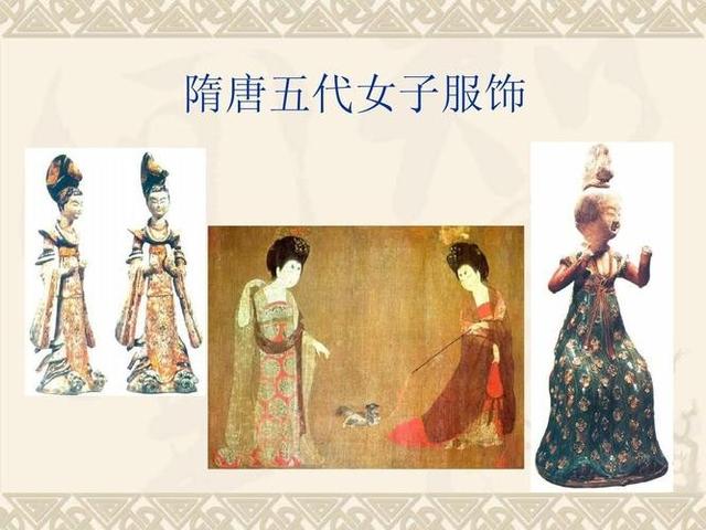 《隋唐平民服饰研究》：隋唐民间服装的发展与革新