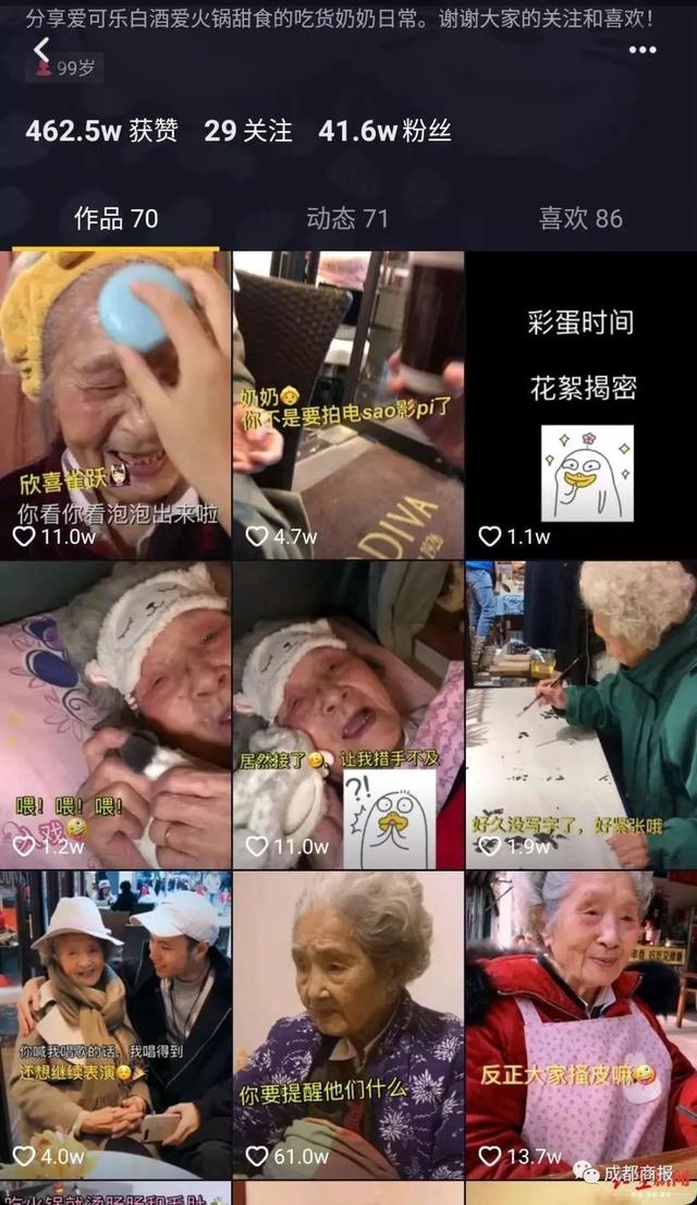 98岁“吃货奶奶”笑喷全国网友！年轻时是漂亮女中医，如今最爱火锅可乐