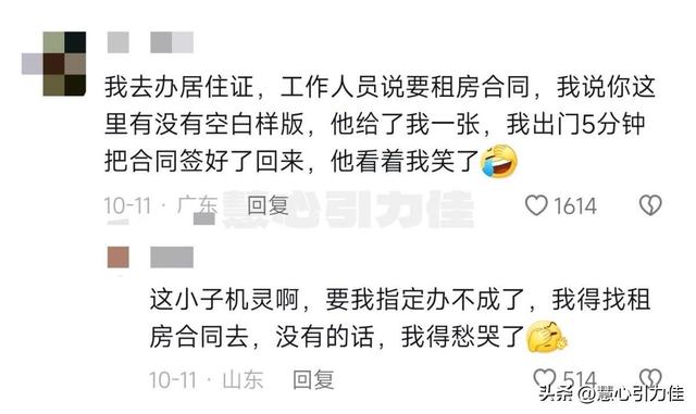 女子和同事打闹，用力过猛竟直接把底裤扯两半，羞得蹲地不敢起身