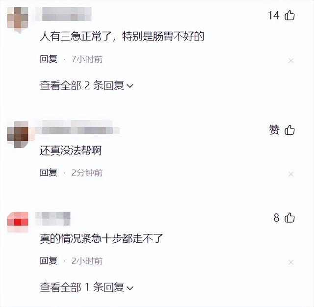 尴尬瞬间！年轻女子地铁内急，双腿发抖寻求帮助，却无人伸手！