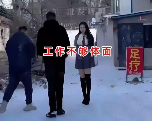 江西男子相亲，美女技师身材爆表，男子：再美也不要