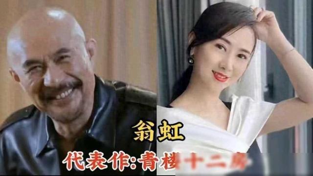 徐老师（徐锦江）这辈子值了，曾经有这么多美女陪他一起演出？