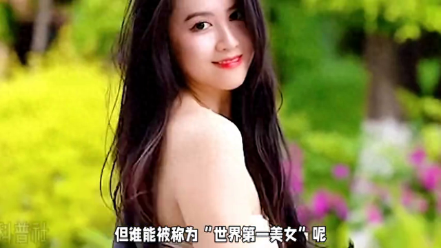 亚洲第一美女是什么样？看着就很绝美，简直是行走“乳胶娃...