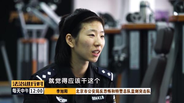 三位北京超美女特警，人送外号“铁血女警花”