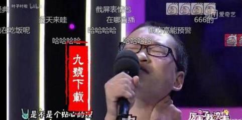 还记得“国服第五骚”郭乐乐吗？唱我的小可爱走红，终于被人打了