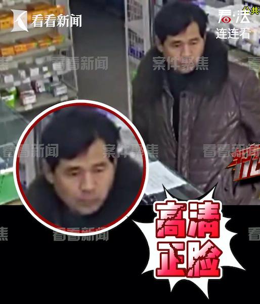 单身女子深夜被杀 警方锁定了七名男子……