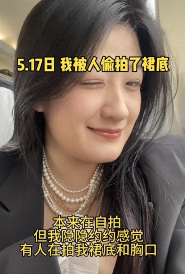 男孩偷拍女性胸部上传黄色网站！其母亲护短！受害者：胸大有错吗