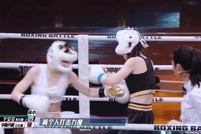 女明星对打重拳“袭胸”，拳击综艺有必要这么认真吗？