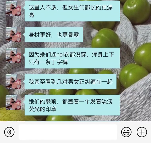 情调派对