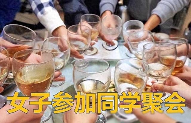 女子瞒着丈夫参加同学聚会，搂着男同学热情献吻：酒后行为不算数