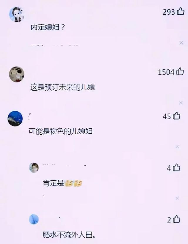 22岁美女秘书成董明珠接班人，评论区却充满了恶意猜想