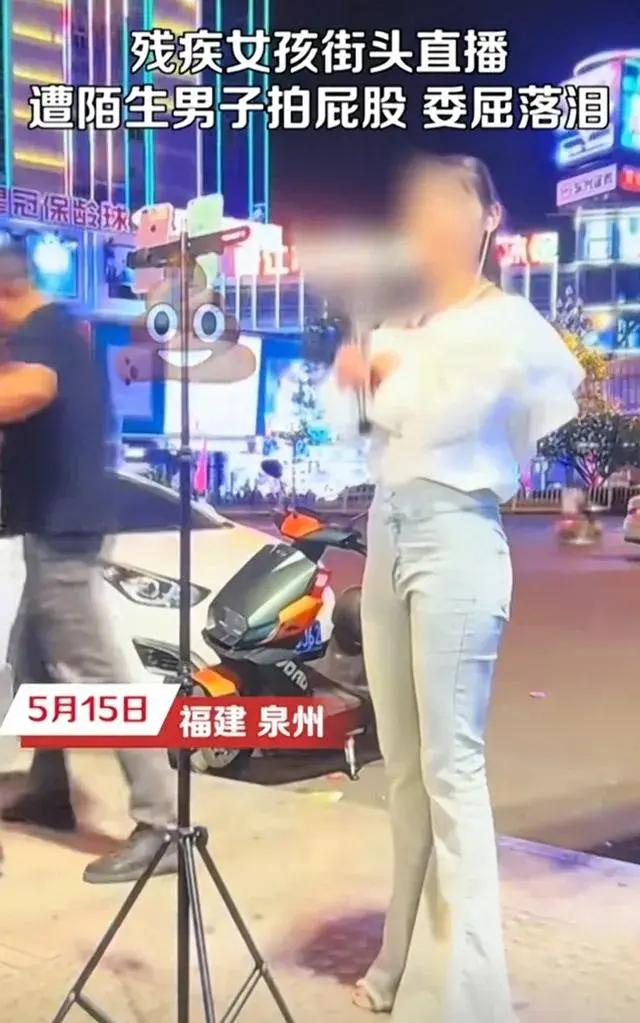 太禽兽了！失去双手的福建女子街头遭到猥亵，连哭都无法擦掉眼泪