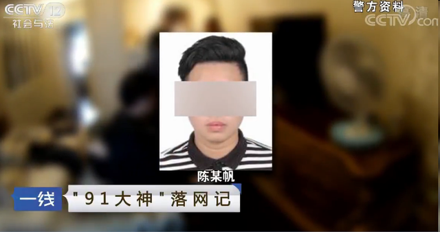 警方提醒女同胞：别轻信他人，尽量减少与陌生男子独处