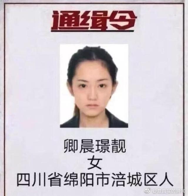 “最美女酒托”出狱后开了家奶茶店，参与拍摄反诈宣传视频