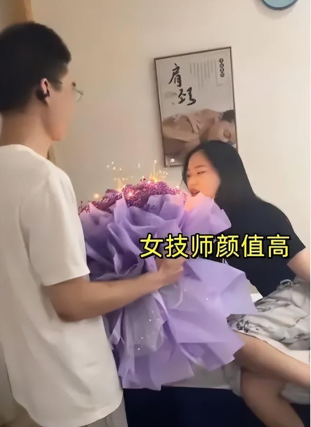 湖北：小伙捧鲜花表白女技师，做足疗一见钟情，网友：长得很哇塞