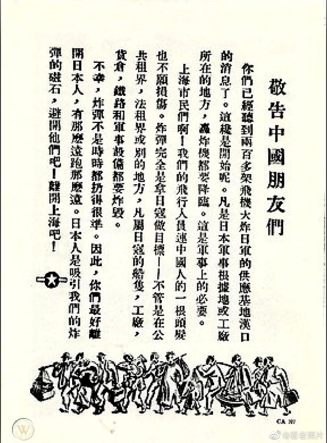 30张晚清老照片：末代皇后婉容与侍卫私通，躺床上抽鸦片欲仙欲死