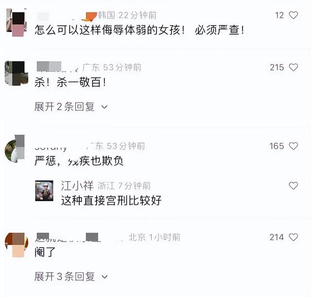 太禽兽了！失去双手的福建女子街头遭到猥亵，连哭都无法擦掉眼泪