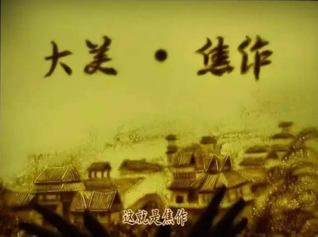 85后美女老师用沙画演绎焦作，你没见过的家乡，太美了！