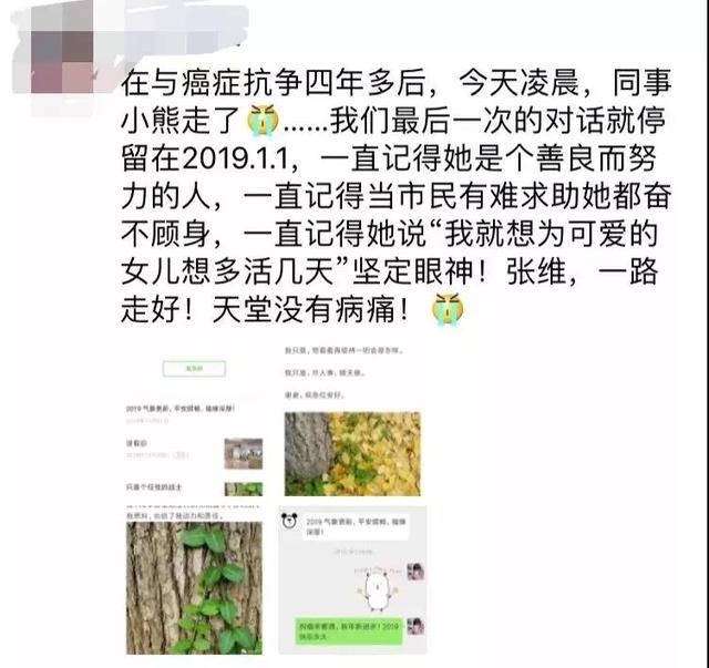 和乳腺癌搏斗4年，女记者离世！这个春节，女儿再没有妈妈了！