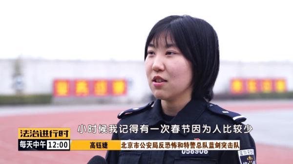 三位北京超美女特警，人送外号“铁血女警花”