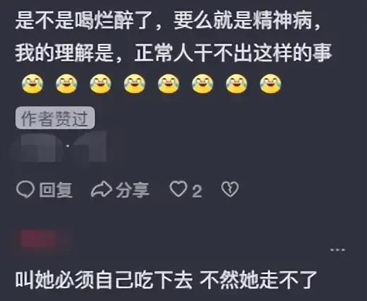 美女在出租车内大便，事后淡定玩手机，司机气到崩溃故意还是无意