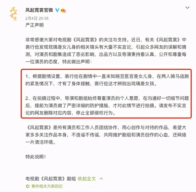 娜扎终于回应“被揩油袭胸”争议：心是脏的，看什么都是脏的