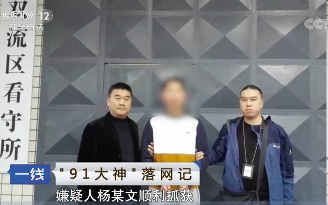 警方提醒女同胞：别轻信他人，尽量减少与陌生男子独处