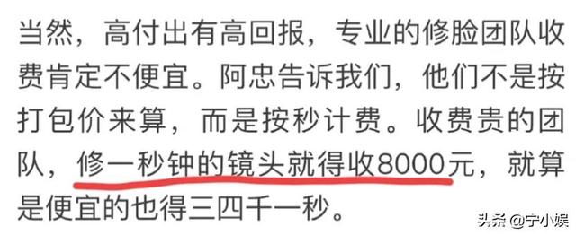 国产剧修脸8000块1秒，娱乐圈是怎样一步步内卷到这个程度？