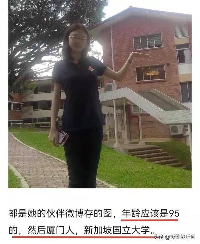 《没谈过恋爱的我》素人嘉宾身份曝光，女一是一位校花级学霸美女