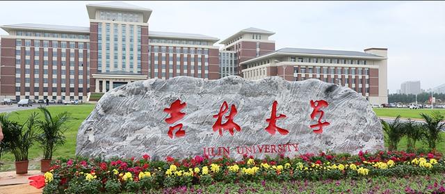 吉林大学“最美”校花，颜值与才华令人折服，现已去清华读博