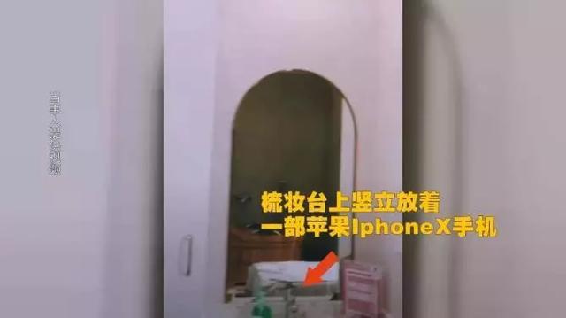 裸身做spa被全程直播，住酒店如何让摄像头无所遁形？