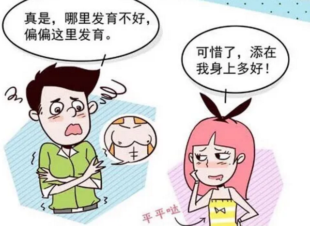 乳房真的越大越好吗？出现这几种情况，可能需要尽快做手术