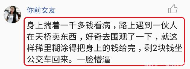 你被讹诈最惨的一次是什么？压死只母鸡赔了5000，给处理费5000