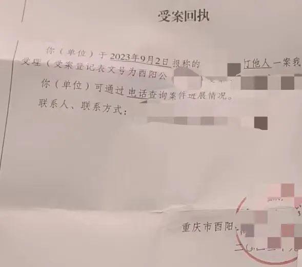 重庆一中学女生遭多人殴打逼迫下跪 官方回应