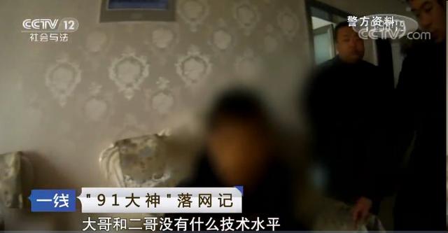 警方提醒女同胞：别轻信他人，尽量减少与陌生男子独处