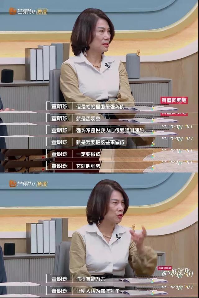 22岁美女秘书成董明珠接班人，评论区却充满了恶意猜想