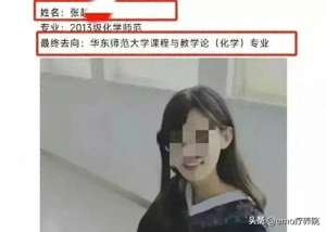 我干了我的美女班主任(美女教师和16岁学生的不伦之恋被曝光，很多老师牵涉其中)