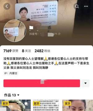 把美女日成狗(大瓜网传男子多次性侵犯女儿，还扬言弄死她，警方已介入)