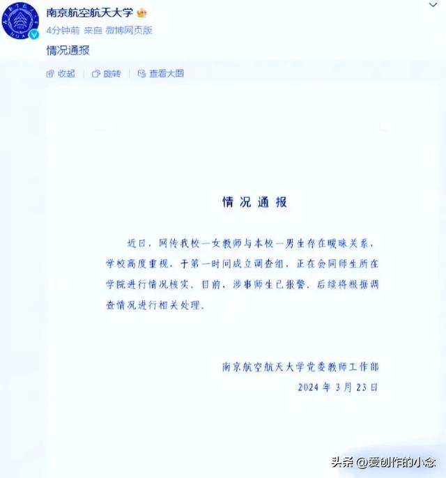 炸裂三观！女教授与学生街头激吻照片流出，更多内幕被曝光