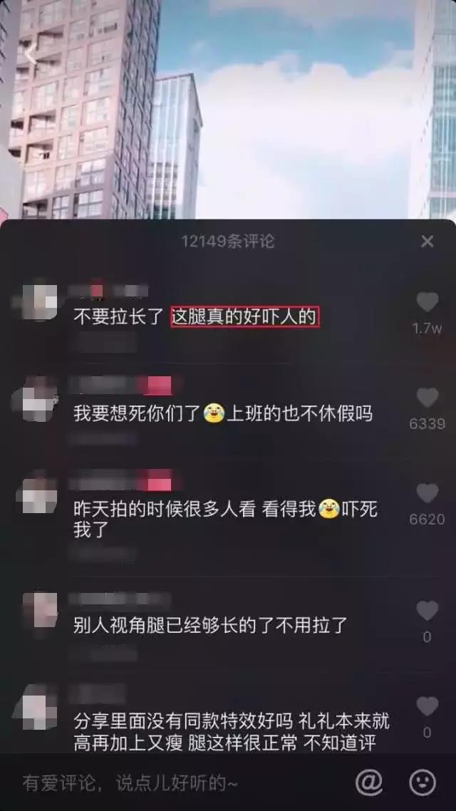 这位穿“拖把裙”的美女，靠腿走红抖音，网友：这腿好吓人