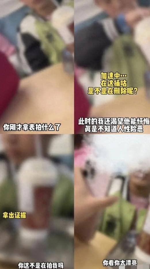 男孩偷拍女性胸部上传黄色网站！其母亲护短！受害者：胸大有错吗