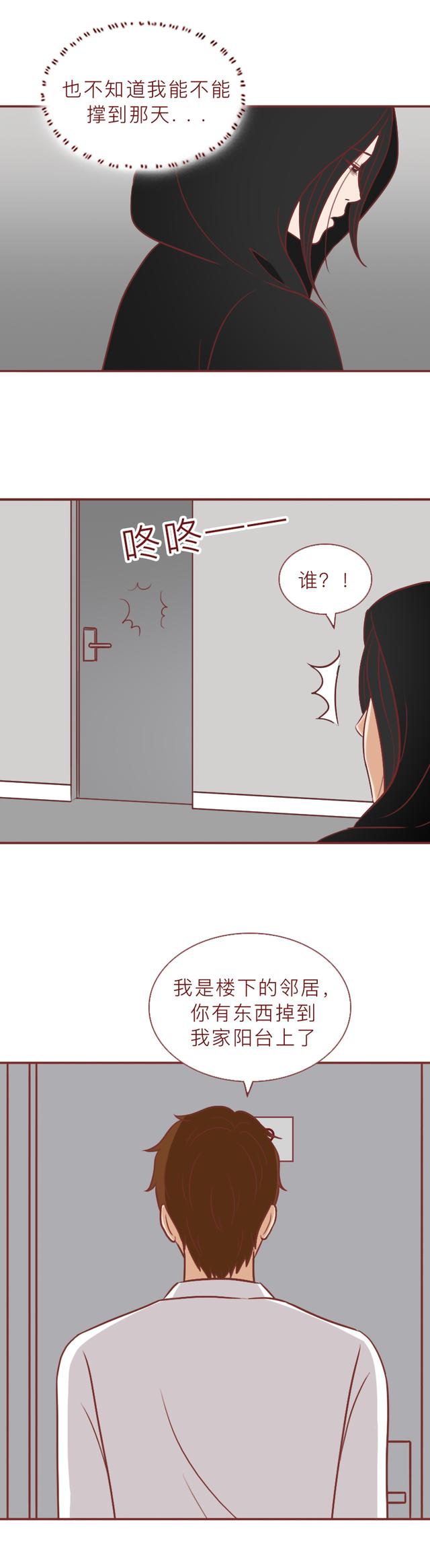 女孩借奶奶生病诈骗众多男人近百万！一篇漫画将人的欲望暴露无遗