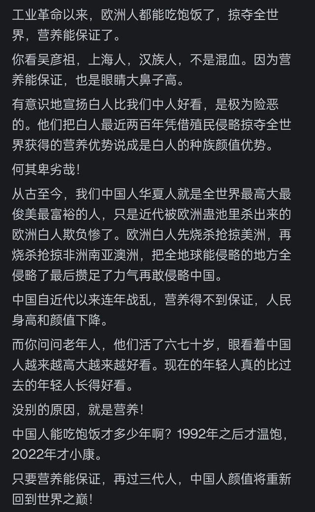 白人女性是不是很美，为什么?评论区炸锅了，网友回复：真相了！