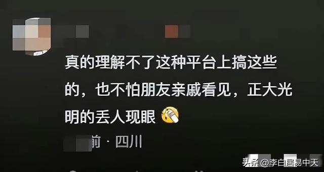 啥人都有啊！女子网上售卖穿过的内衣丝袜，购买人数不少，毁三观