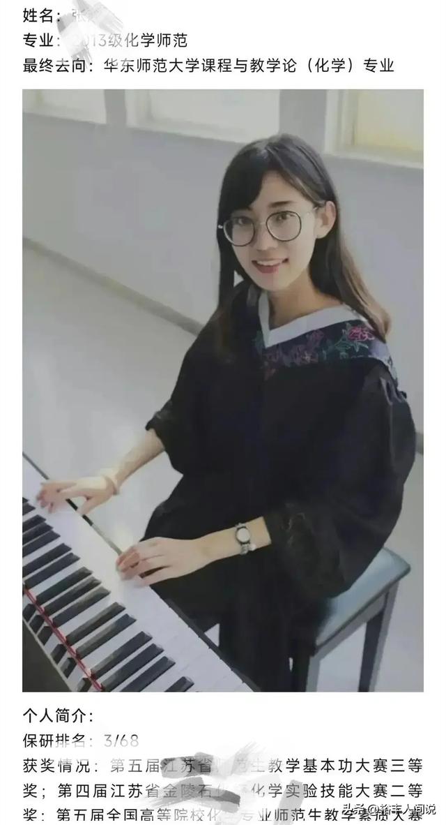 上海美女教师出轨16岁学生后续！疑似激吻画面曝光，抱着学生狂啃