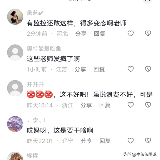 突发！幼儿园女教师按住学生头强迫吃呕吐物，家长曝光内幕真气人