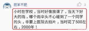 美女屁股压死老母鸡(你被讹诈最惨的一次是什么？压死只母鸡赔了5000，给处理费5000)