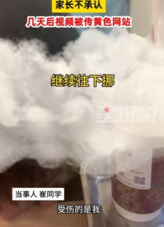 男孩偷拍女性胸部上传黄色网站！其母亲护短！受害者：胸大有错吗