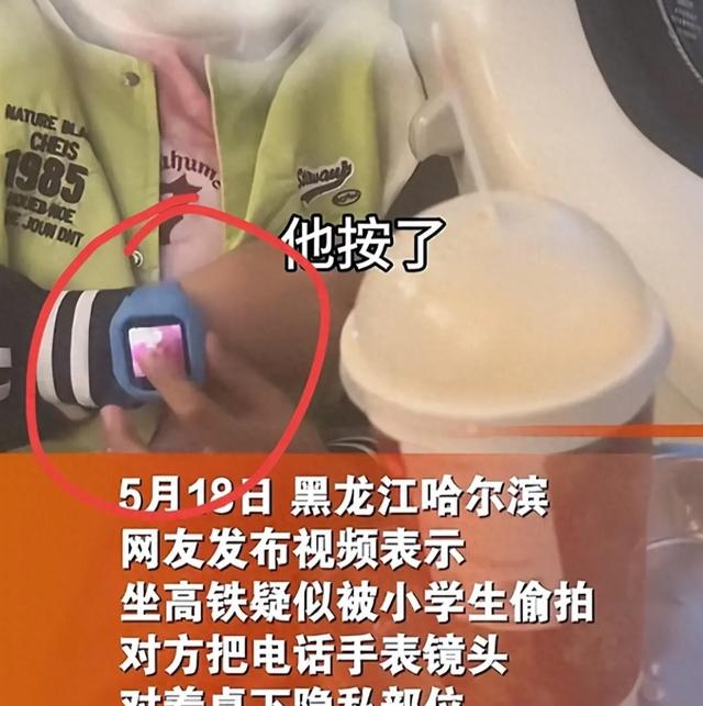 男孩偷拍女性胸部上传黄色网站！其母亲护短！受害者：胸大有错吗