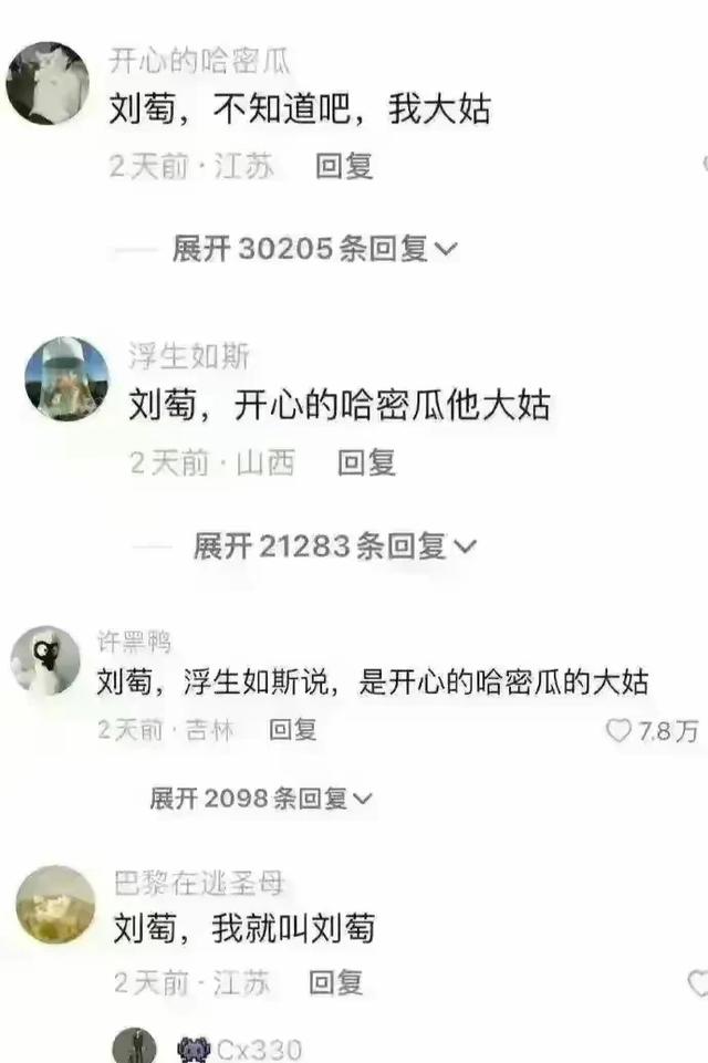 不看后悔 网红直播当场胸部滑落，现场一片混乱！